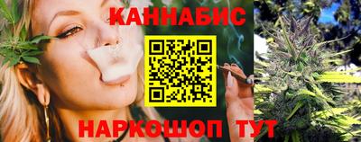 наркотики Краснознаменск