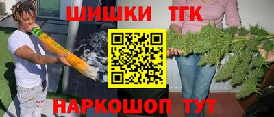 2c-b Краснодар