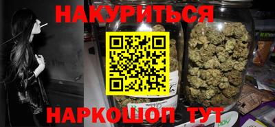 таблы Апшеронск