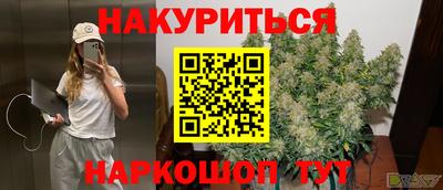 2c-b Краснодар