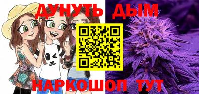 наркотики Краснознаменск