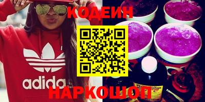 кокаин перу Аргун