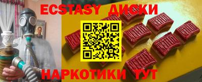 кокаин колумбия Камышлов