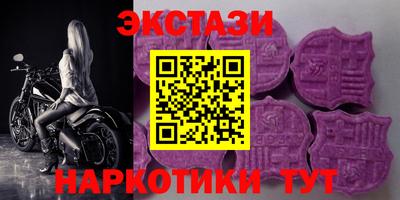 прущие грибы Краснокаменск