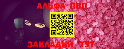 наркотики Краснознаменск