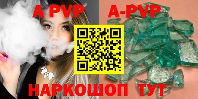 PSILOCYBIN Канаш