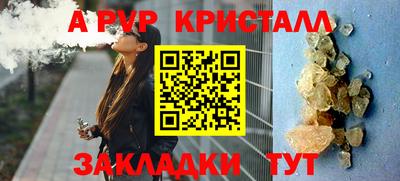 PSILOCYBIN Канаш