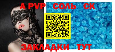 таблы Апшеронск