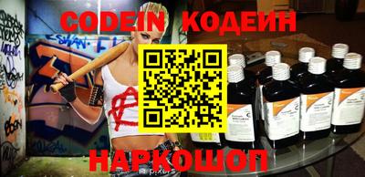 кокаин колумбия Камышлов