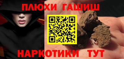 прущие грибы Краснокаменск