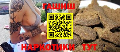 прущие грибы Краснокаменск