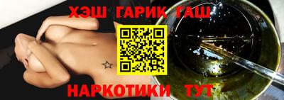 наркотики Краснознаменск