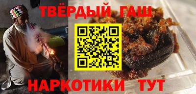 таблы Апшеронск