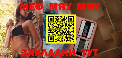 прущие грибы Краснокаменск