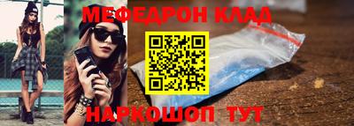кокаин колумбия Камышлов