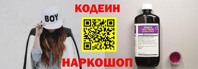 кокаин перу Аргун