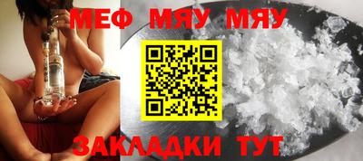 2c-b Краснодар