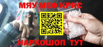 наркотики Краснознаменск