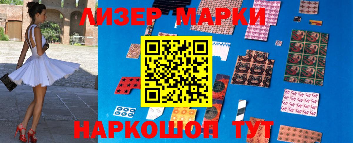 Междуреченск  Лсд 25 экстази ecstasy  ЛСД экстази кислота  Лсд 25 экстази  Вход с VPN 