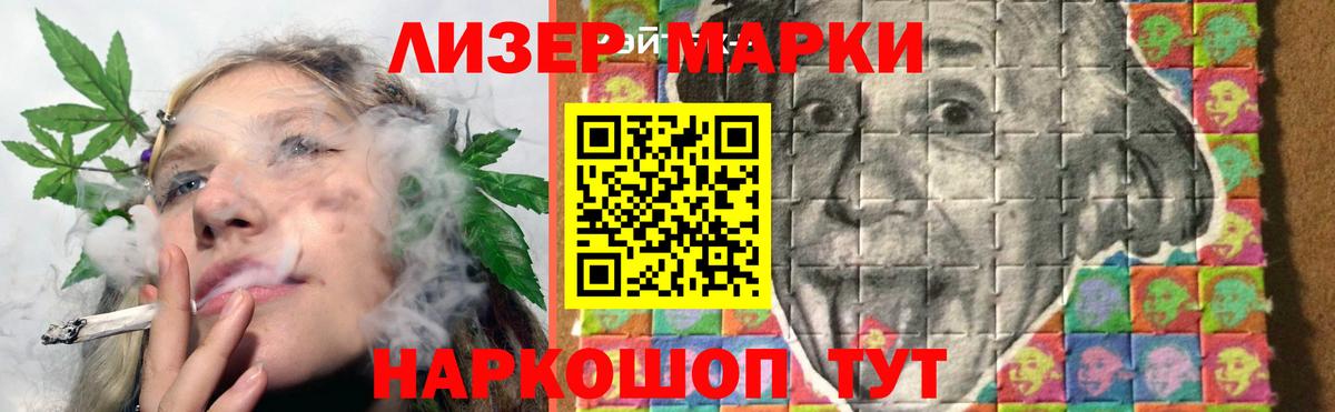Лсд 25 экстази ecstasy Междуреченск