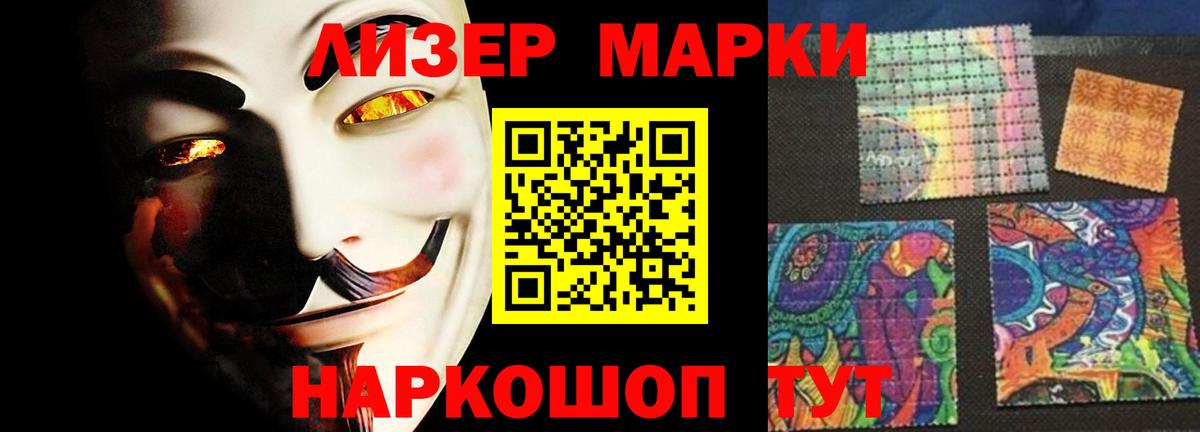 ЛСД экстази кислота Междуреченск