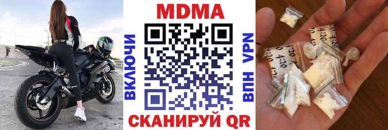МДМА молли  Междуреченск 