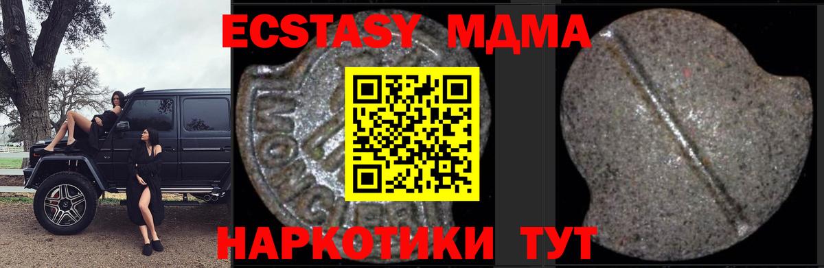 МДМА VHQ  Междуреченск  МДМА VHQ  МДМА VHQ  МДМА VHQ  МДМА VHQ 