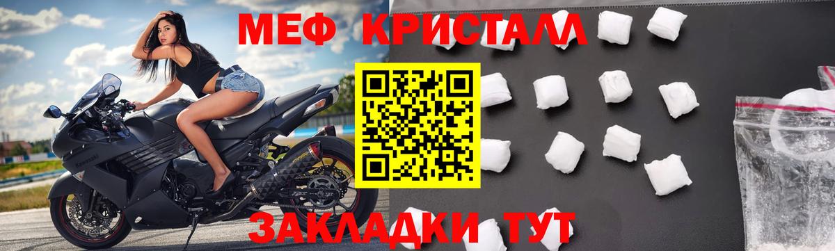 Междуреченск  Меф кристаллы  MEGA ссылки  МЕФ 4 MMC  магазин    Вход с VPN  МЕФ 