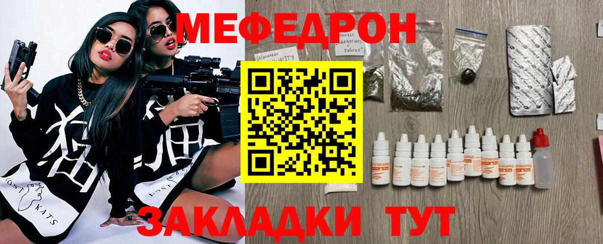КЕТАМИН  Cocaine  ГАШ  Экстази  Кодеин  A-PVP СОЛЬ кристаллы  АМФ   МЕФ   МДМА  Междуреченск  Канабис 