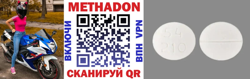 MEGA ссылка  shop состав  Метадон мёд  Междуреченск 