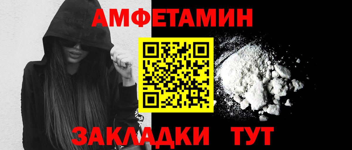 Метамфетамин  Междуреченск  Первитин витя 