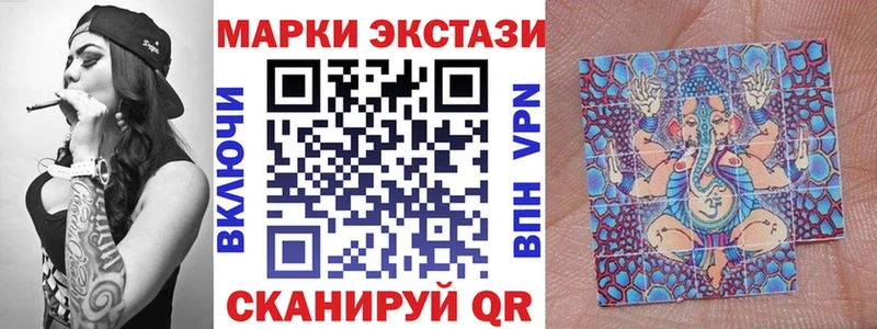 где можно купить   ОМГ ОМГ как зайти  Марки N-bome 1,5мг  Междуреченск 