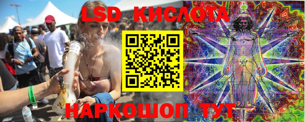Марки NBOMe 1,5мг  Марки NBOMe 1,5мг  купить   Междуреченск  Вход с VPN 