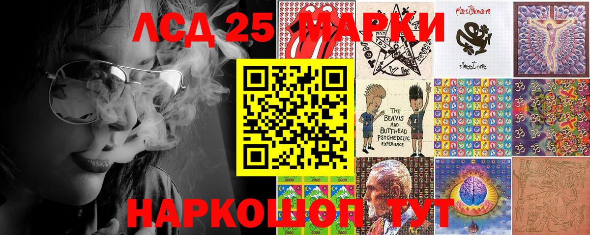 Наркотические марки 1,5мг  купить  сайты  Междуреченск  Наркотические марки 1,5мг 