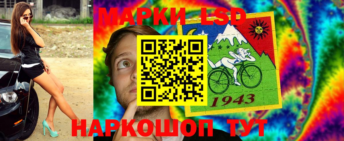 Марки 25I-NBOMe 1500мкг Междуреченск